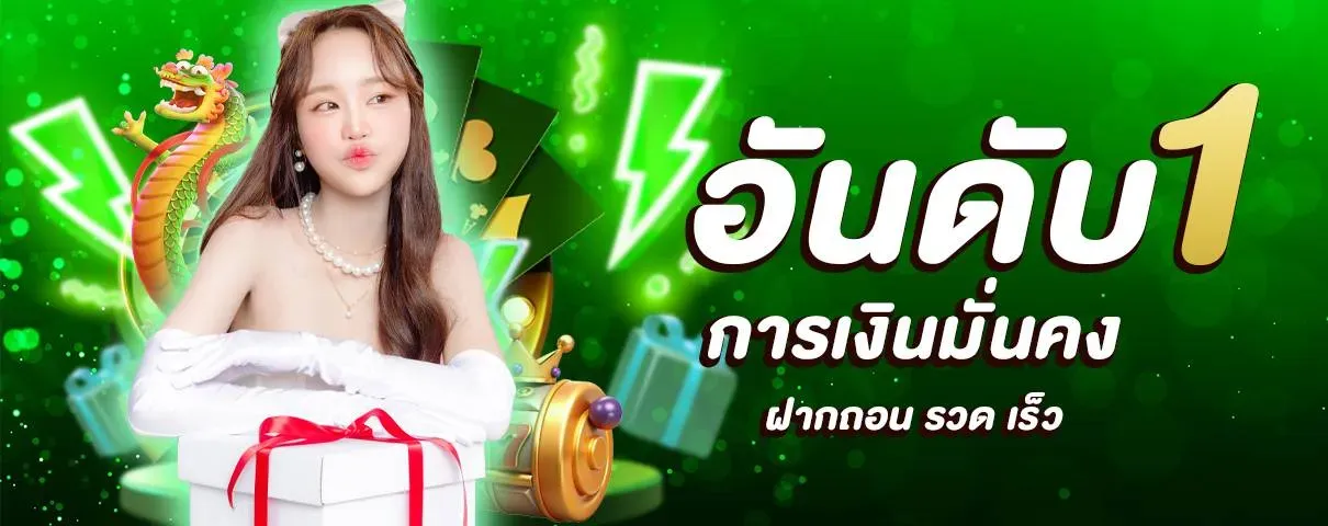 ปั่นสล็อต เล่นยังไง