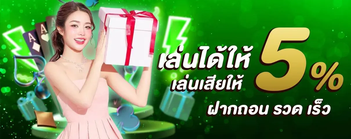 ปั่นสล็อต เล่นยังไง